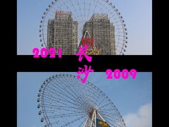 -星城之眼摩天轮