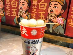 -八一路好吃街(雨田商务大厦店)