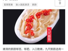 -大渝火锅(苏州西城永捷店)
