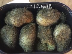 -叶氏麻糍(鼓浪屿店)