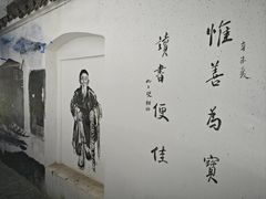 -马相伯故居