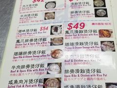 -兴记菜馆