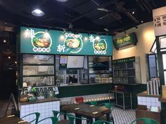 -阿金大白·上海菜馆(新天地店)