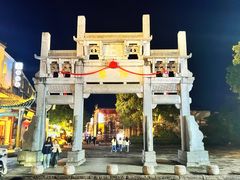 -黎阳老街