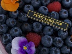 -PETIT PARIS 小巴黎(花园道店)