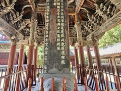 -报恩寺(平武县)