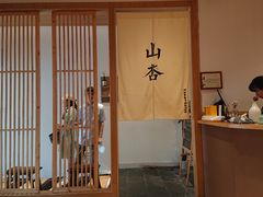 大堂-山杏yama-katsu·吉列炸物