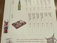 -南翔馒头店(豫园店)