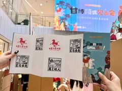 -凯德MALL(西直门店)