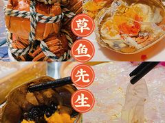 -草鱼先生潮州鱼生·虾生(新厦花园店)