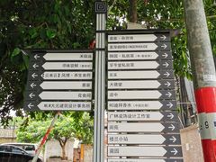 -三溪村