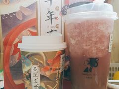 烟雨乌龙-茶理宜世(东方宝泰店)