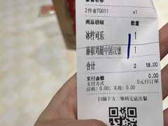 -塔斯汀·中国汉堡(万达店)