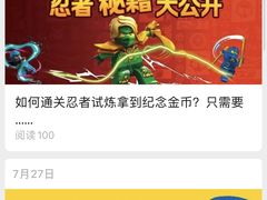 -上海乐高探索中心