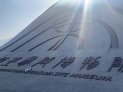 -秦始皇帝陵博物院(兵马俑)