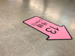 -汉中路(地铁站)