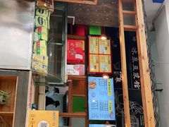 -冰泉豆浆馆(阳朔店)