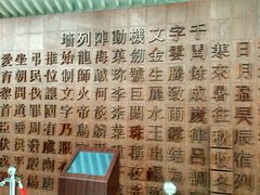 -广州图书馆
