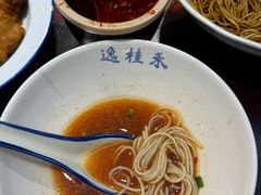 -逸桂禾面馆