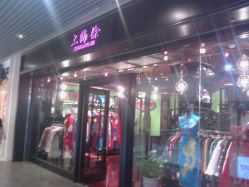-上海徐(东方新天地店)