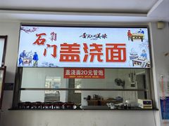 -藁城北服务区-停车场