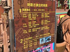 -呀路古热带植物园