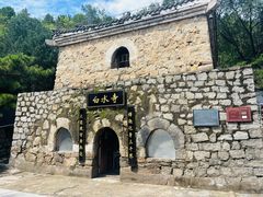 -白水寺森林公园