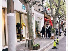 -Onirii Coffee(长乐路店)