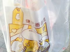 -1973继光香香鸡(曲阳路店)