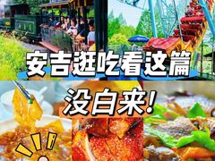 -李东农庄(中南百草园地标店)