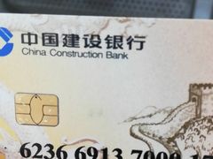 -中国建设银行ATM(新街口支行)