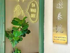 -游泰号(黑沙环店)