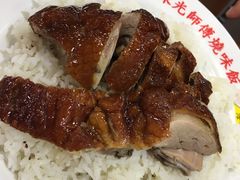 黑椒烧鹅饭-陈光记烧腊店(罗保博士街店)