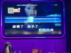 -星聚会KTV X Party(万象城店)