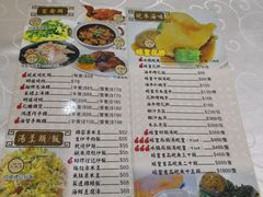 菜单-凤城礼记鱼翅海鲜酒家(新马路总店)