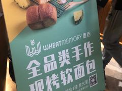 -麦陌(正弘城店)