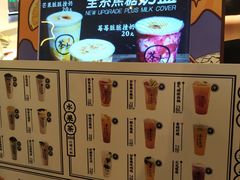 -茶太良品·北京特色茶饮(西站食宝街店)