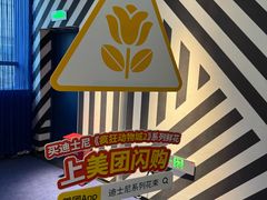 -美罗城