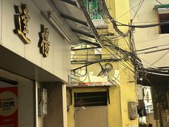 -達揚原味燉品(文明路店)