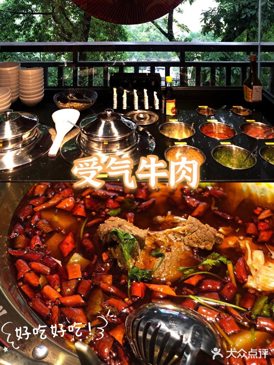 重庆美食攻略来｜让你体验本地生活快乐