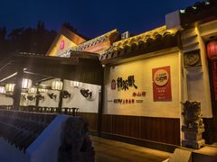 -鲁菜根·泰山菜(泰山店)