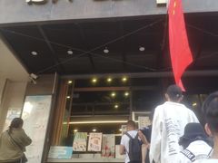 门面-放哈·甜醅子奶茶创造者(正宁路店)