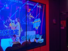 -星聚会KTV(龙湖上海奉贤天街店)