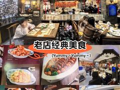 -老厨家(友谊路总店)