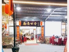 -勒南公舍(龙江店)