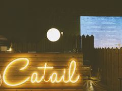 -Catail前苑(前门大街店)