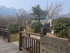 -崂山仰口游览区