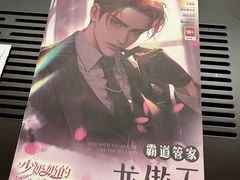 -剧狐剧本杀(徐汇1号店)