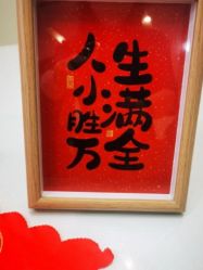 -妍悦月子中心(武汉天地店)