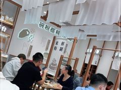 大堂-小满手工粉(北京来福士店)